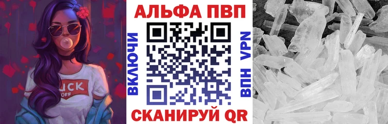 купить   Мытищи  А ПВП мука 