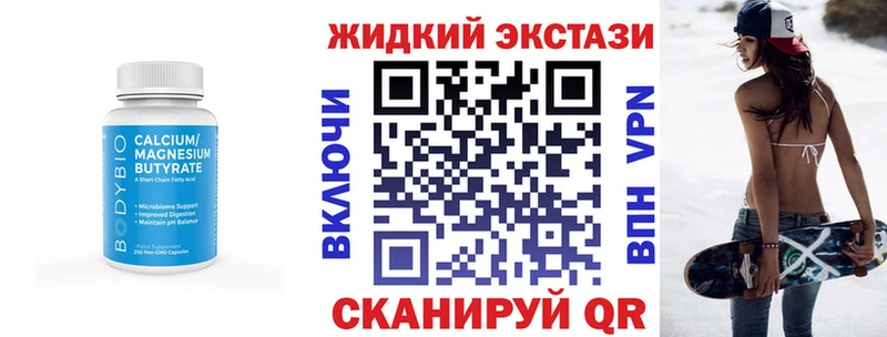 наркота Мытищи БУТИРАТ BDO 33%