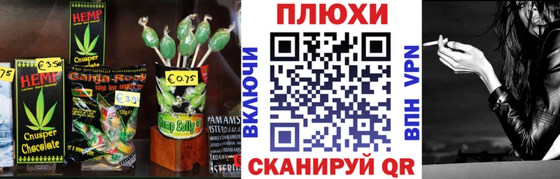 Canna-Cookies марихуана  где купить   Мытищи 