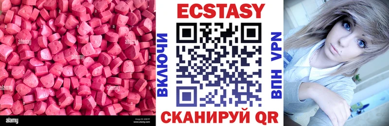 Экстази Punisher  ОМГ ОМГ как войти  Мытищи 