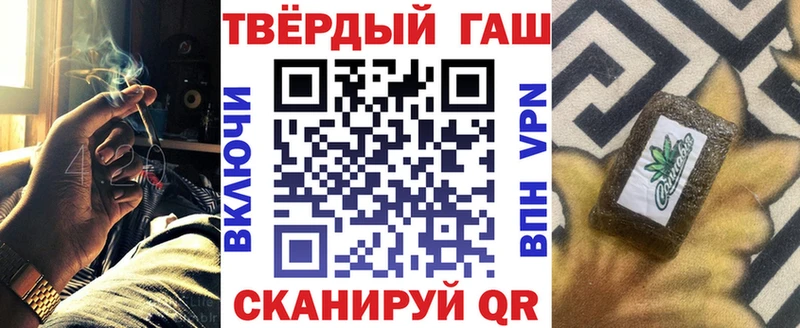 кракен онион  Мытищи  ГАШИШ гашик  магазин продажи  