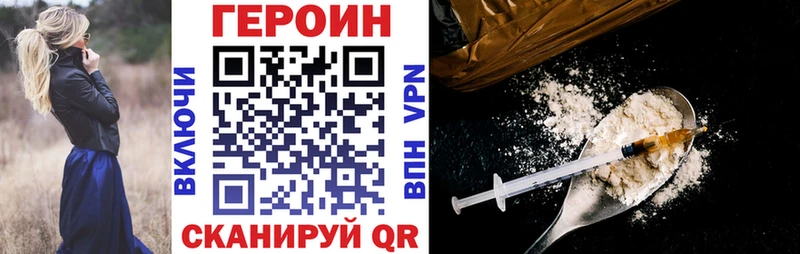 продажа наркотиков  Мытищи  Героин Афган 