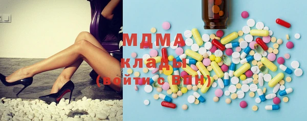 мяу мяу кристалл Вяземский
