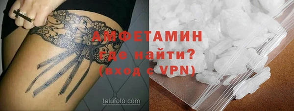 мяу мяу кристалл Вяземский