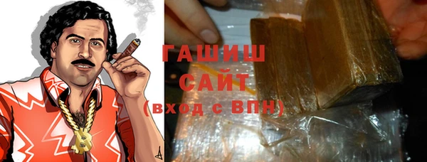 мяу мяу кристалл Вяземский