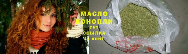 стафф Вязники
