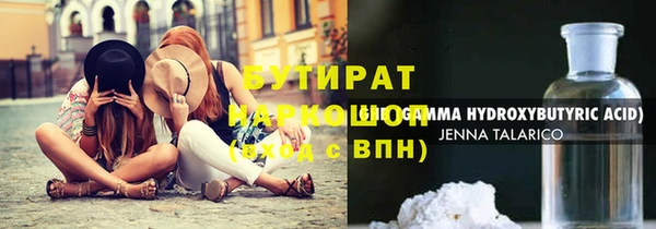 мяу мяу кристалл Вяземский