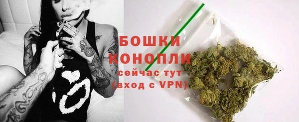 стафф Вязники