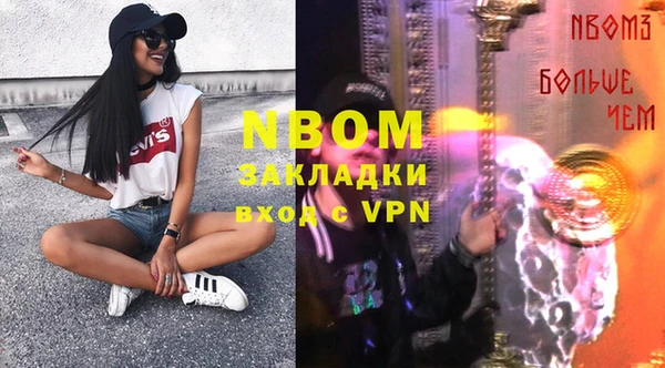 мяу мяу кристалл Вяземский