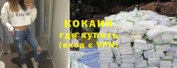 стафф Вязники
