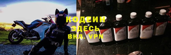стафф Вязники