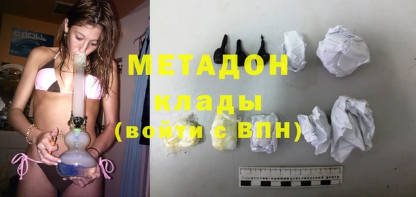 амф Вязьма