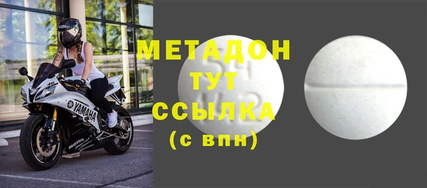 стафф Вязники
