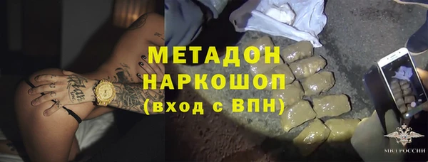 амф Вязьма