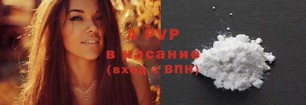 амф Вязьма