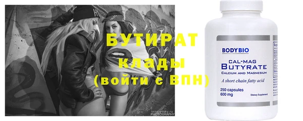 амф Вязьма