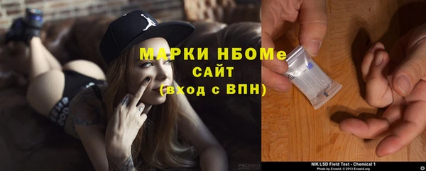 мяу мяу кристалл Вяземский
