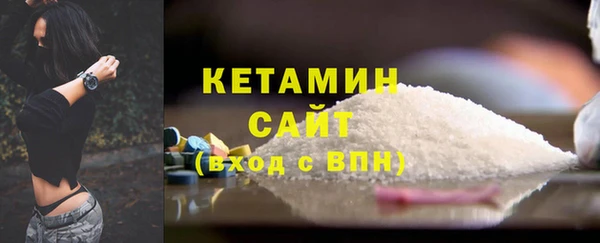 мяу мяу кристалл Вяземский