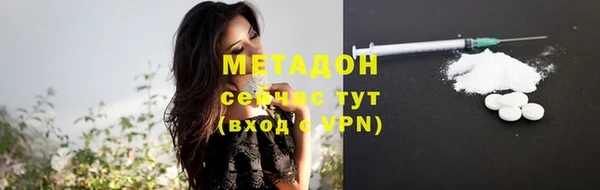 амф Вязьма