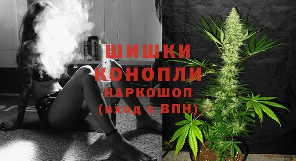 стафф Вязники