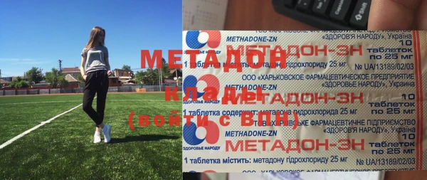 мяу мяу кристалл Вяземский