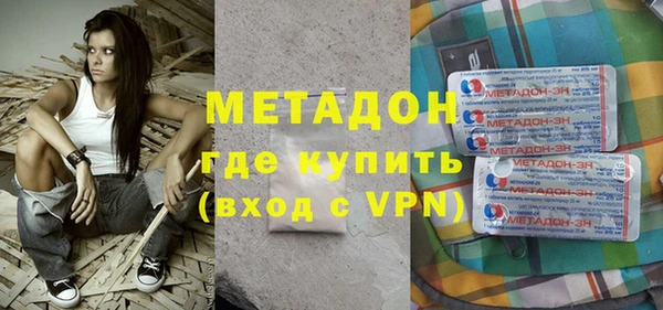 стафф Вязники