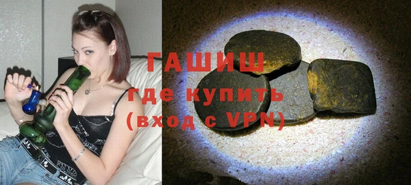 стафф Вязники