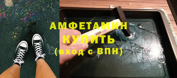 амф Вязьма