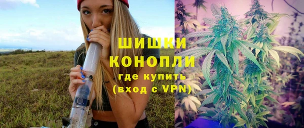 стафф Вязники