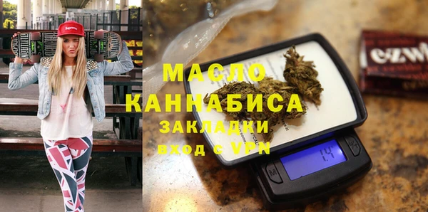 мяу мяу кристалл Вяземский