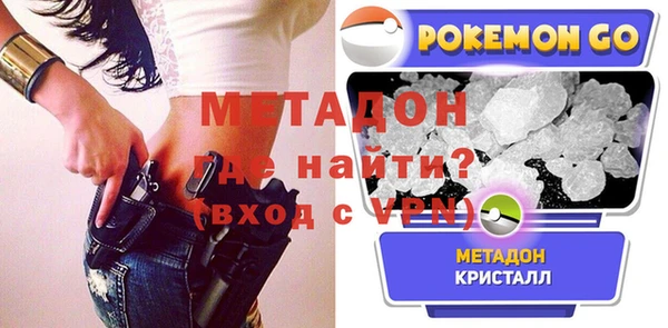 стафф Вязники