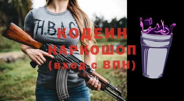стафф Вязники