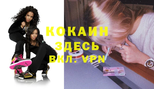 стафф Вязники