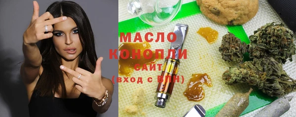 мяу мяу кристалл Вяземский