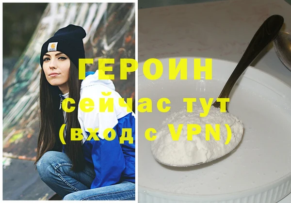 мяу мяу кристалл Вяземский