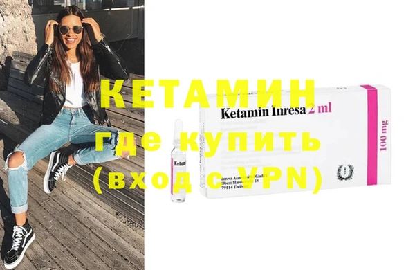 стафф Вязники