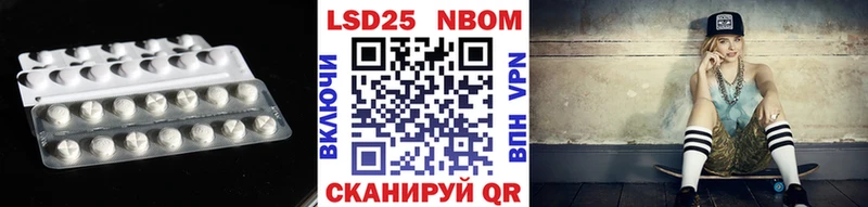 нарко площадка какой сайт  Мытищи  Лсд 25 экстази ecstasy 