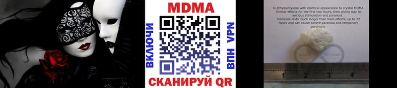 закладки  ссылка на мегу   МДМА VHQ  Мытищи 