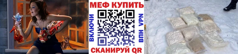наркошоп  Мытищи  МЯУ-МЯУ mephedrone 