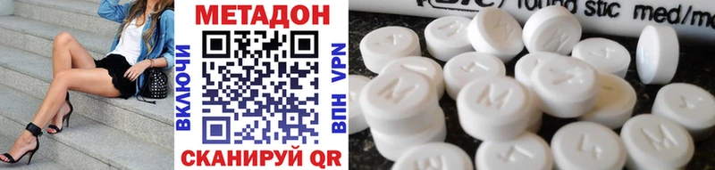 Метадон мёд  Мытищи 