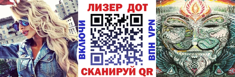 Марки 25I-NBOMe 1,8мг  как найти закладки  Мытищи 