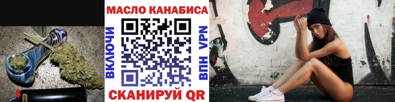 ТГК Wax  ссылка на мегу маркетплейс  Мытищи  что такое наркотик 